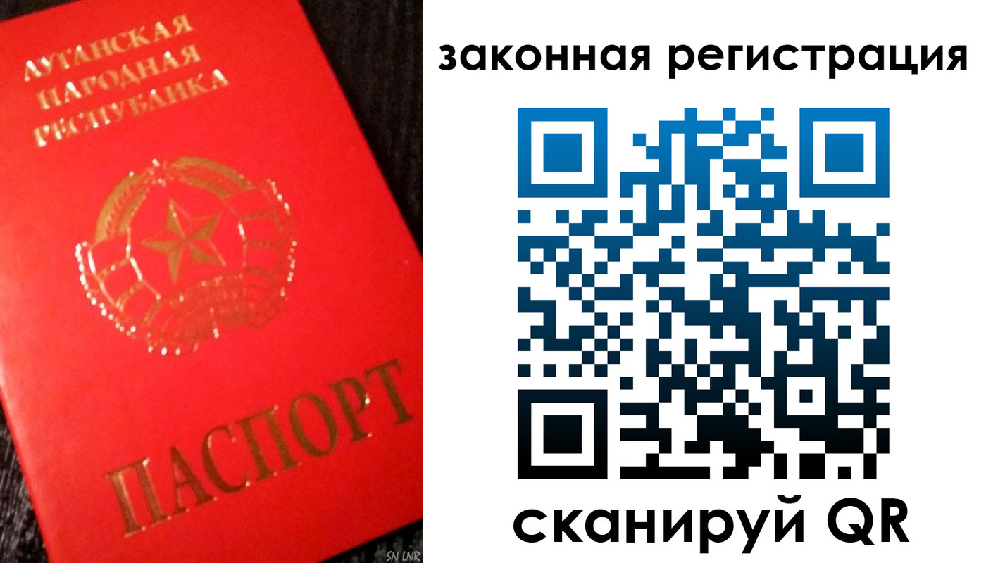 прописка от собственника в Орске
