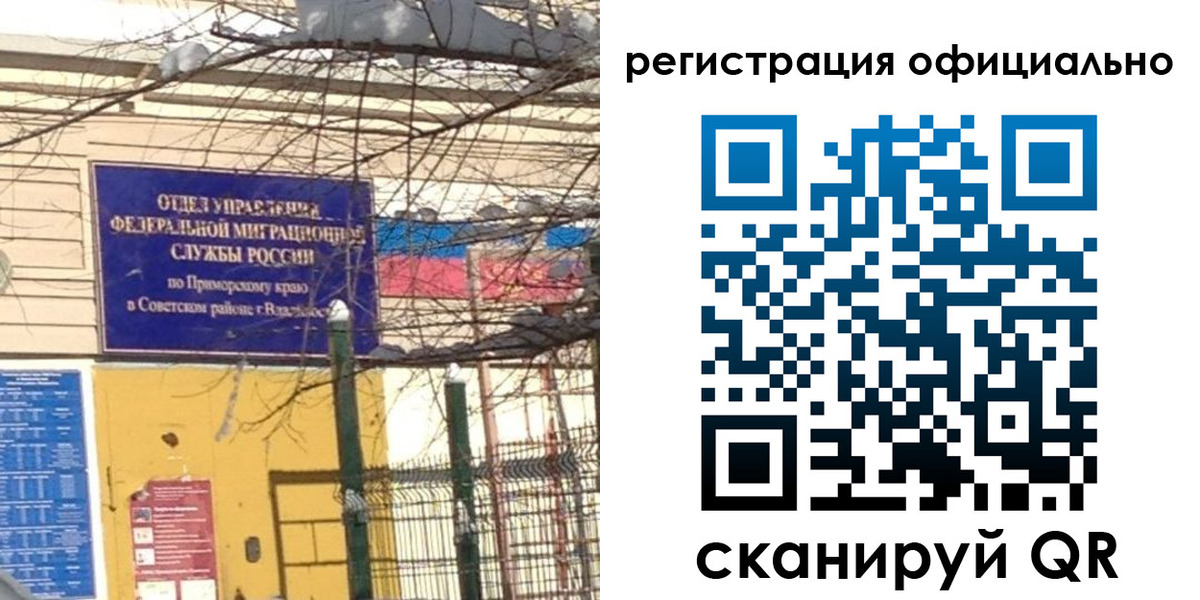 регистрация для дет. сада в Орске